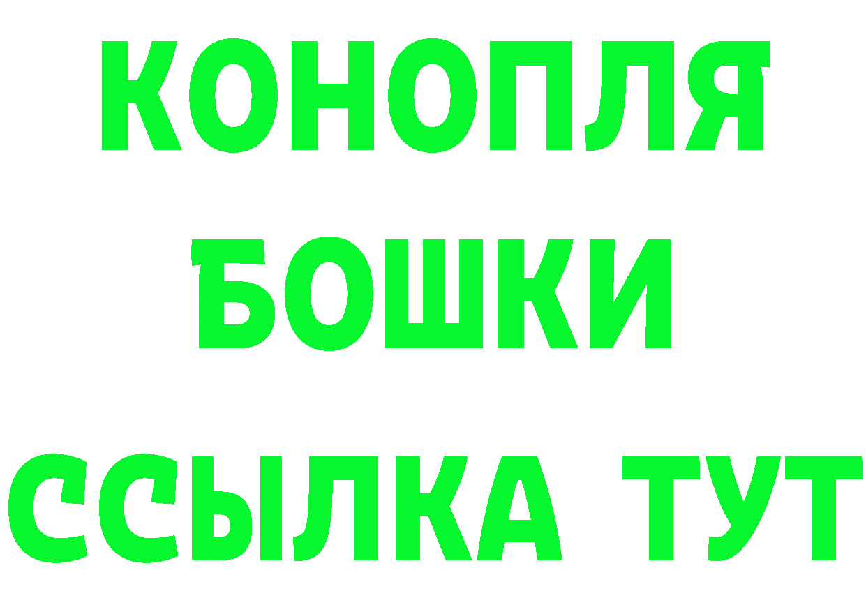 МЕТАМФЕТАМИН Methamphetamine онион это omg Берёзовский