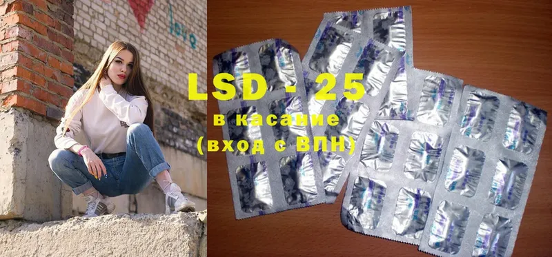 мега онион  где можно купить   Берёзовский  LSD-25 экстази ecstasy 